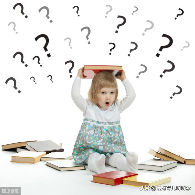 你的育儿经|孩子学东西学得快忘得快？那还要不要学？应该怎么学？