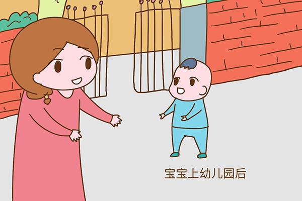 孩子三岁必须上幼儿园？资深幼师：主要看这3点