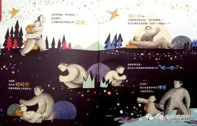 「你的育儿经」「家园携手」贴心云陪伴 童年不“童”样（二十二）