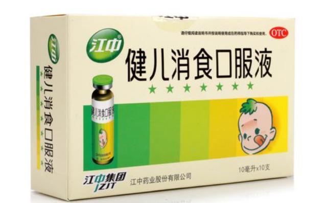 超级宝妈|小孩不爱吃饭？6种针对小儿厌食症的中成药来喽