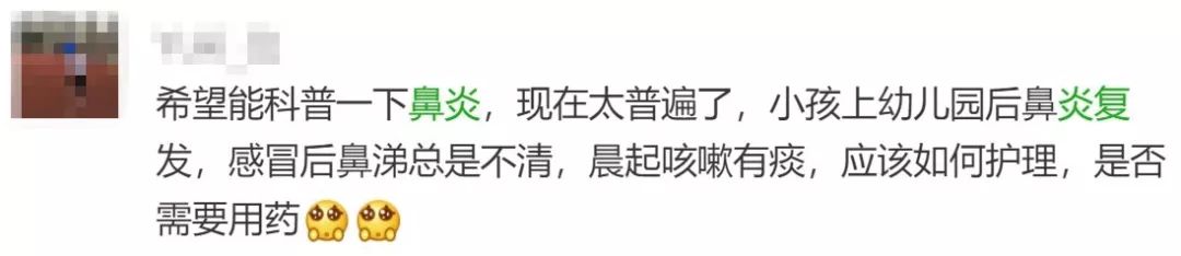 暖先生格调▲这种“鼻涕”超可怕，一个忽视可能影响孩子一生