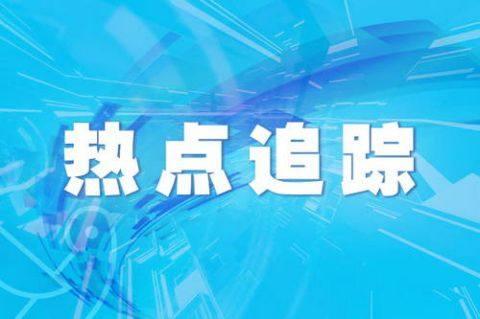 我国癌症5年生存率近十年从30.9%上升到40.5%