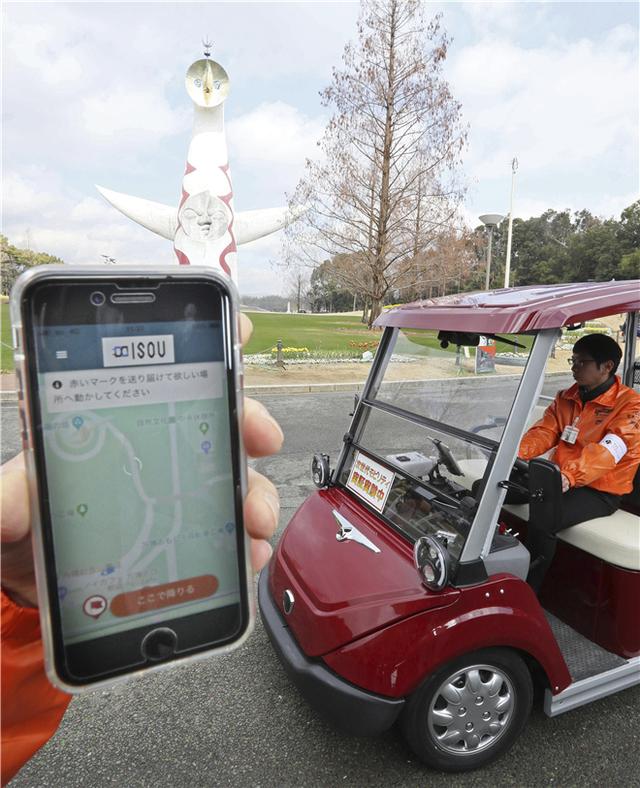 环球网▲日本测试新交通服务模式 参观者用智能APP可直接叫车