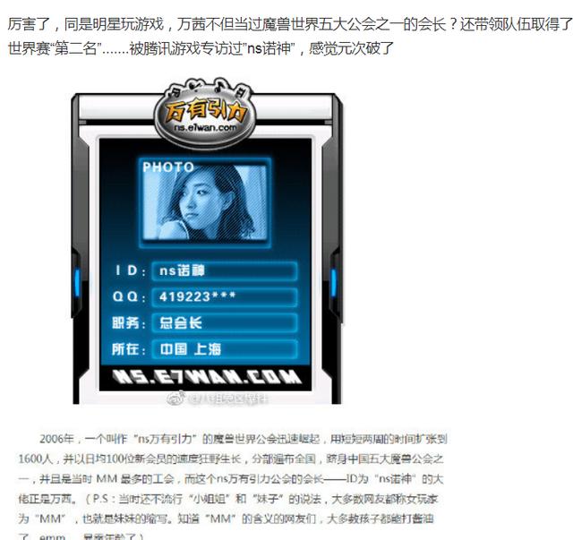 过路旅人|为什么《乘风破浪的姐姐》女明星都喜欢万茜？这姐越了解越有意思