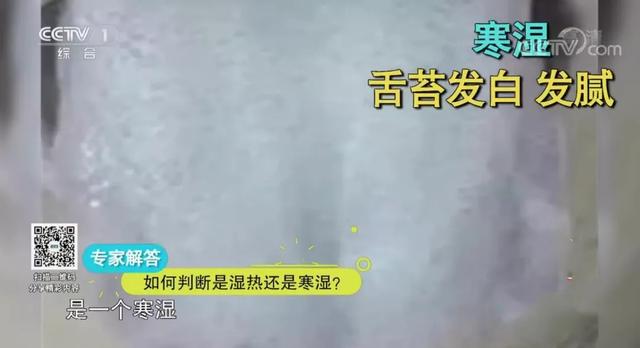 湿气|身体出现这几种情况，你真要引起重视了