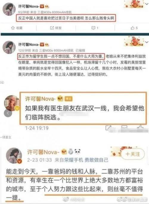 「你的育儿经」许可馨式巨婴是如何养成的？