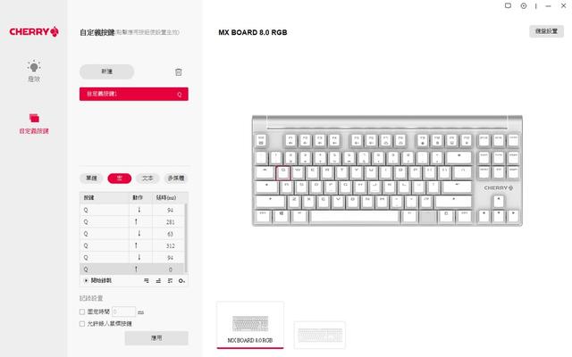 Cherry MX Board三款机械键盘开箱：主流本家信仰