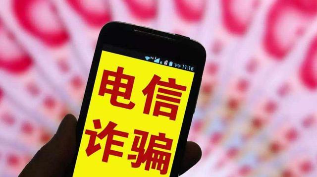 隐私重要吗？值得网信办下架105款APP，苹果发出最终警告