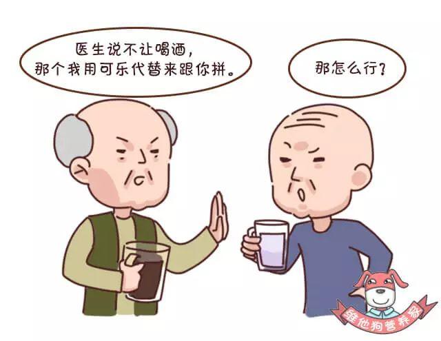 狗狗|血压降不下来？看看饮食有没有做到这7点！