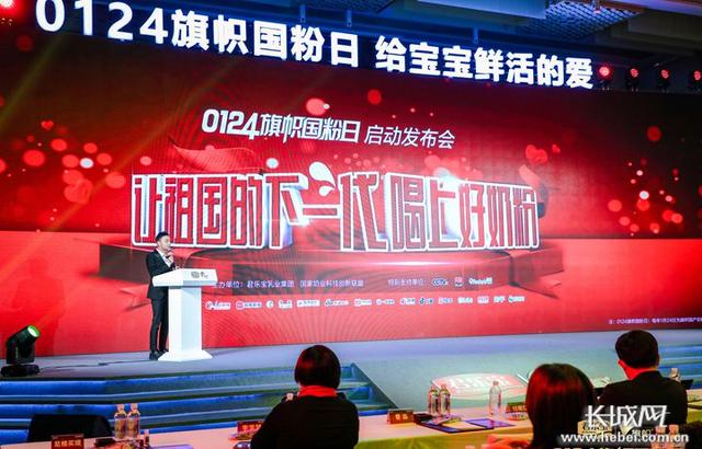 旗帜|从品质标杆到品牌建设 旗帜乳业2021年战略焕新