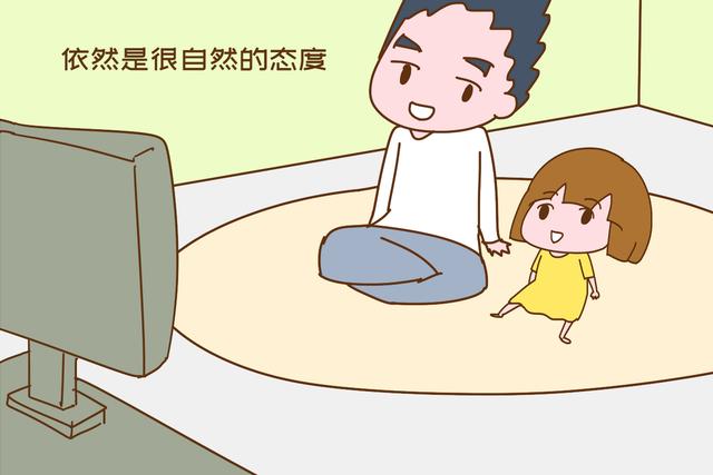 你的育儿经@跟娃看电视时出现“羞羞”画面，该怎么办？此妈妈处理方式有心了