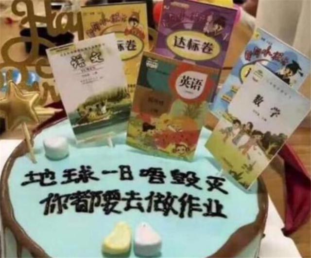 超级宝妈@儿子过生日，爸爸开玩笑送“奇葩蛋糕”，孩子情绪崩溃了