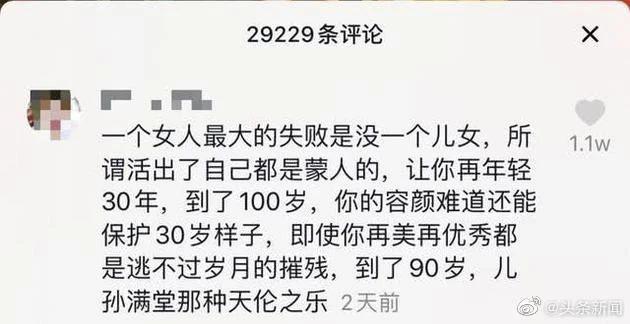 中青在线|最新进展！评论杨丽萍的网友回应了，自称遭网络暴力