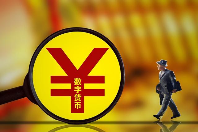 数字人民币来了！微信支付和支付宝默默接受，差距一目了然