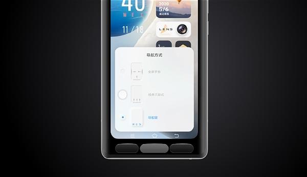 vivo OriginOS发布：26种导航组合 满足所有操作习惯