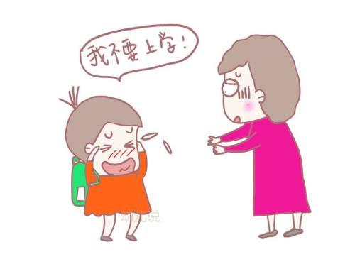 「超级宝妈」新冠疫情减弱了，各省市陆续开学了，孩子不想上学急坏了妈妈