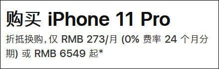 『观察者网』3天后，苹果解除iPhone等产品限购