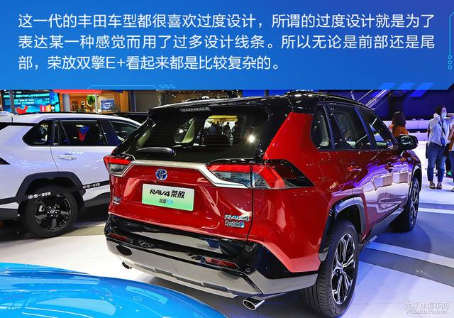 史上最强最省油RAV4要来了！实拍一汽丰田荣放双擎E+