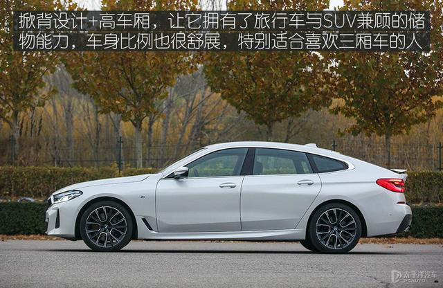 小众领域的多面手 测试新BMW 6系GT