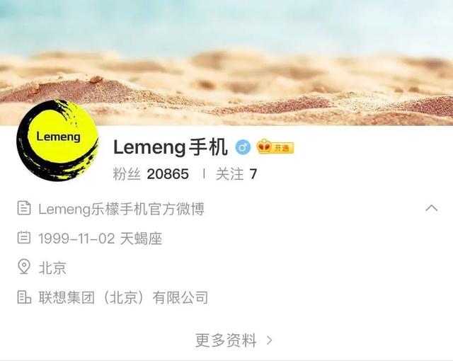 性价比对标Redmi！这一经典智能手机品牌或将重启