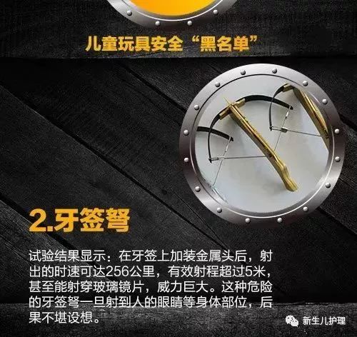 暖先生格调▲这4种玩具，孩子再喜欢也别买！威胁到宝宝生命！