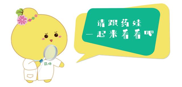 尿路感染|小毛病OR老毛病？你对尿路感染的认识，可能是错的……