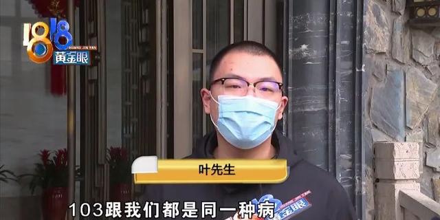 妈咪|新生儿月子中心染病，家长怀疑内部感染