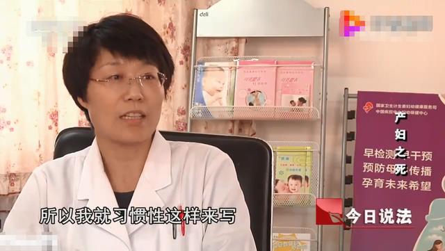 「你的育儿经」孕妇上了个厕所，3小时后却被宣布死亡！病历上的失误让丈夫愤怒