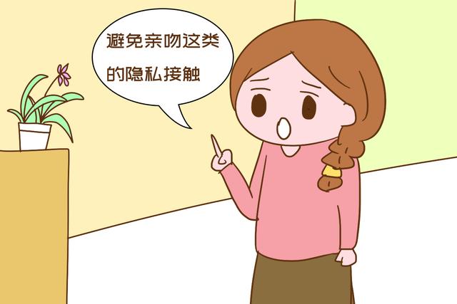 「你的育儿经」儿大要避母？没在开玩笑，有些底线妈妈一步都不能越