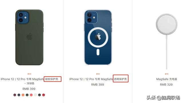 将iphone12逼上绝路的大Boss竟然是王守义？