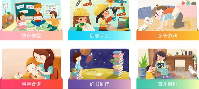 你的育儿经|早教知识冗余时代里，每天早教重塑家庭早教体验