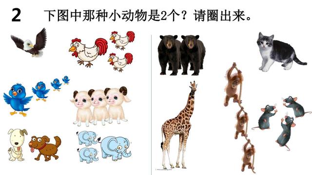 你的育儿经▲幼儿图画数字连线游戏，小中班的爸爸妈妈可收藏。