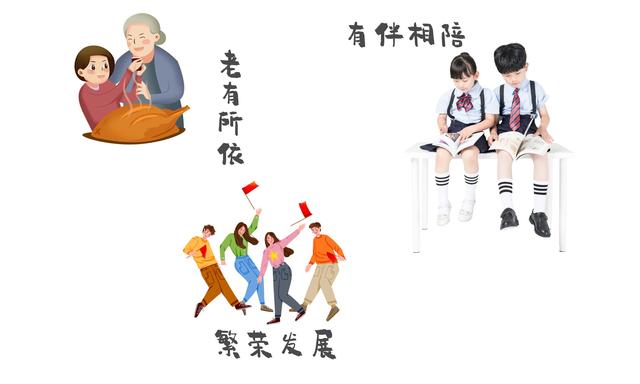 超级宝妈▲二孩时代面面观 | 适龄父母们要不要再给老大找个伴。