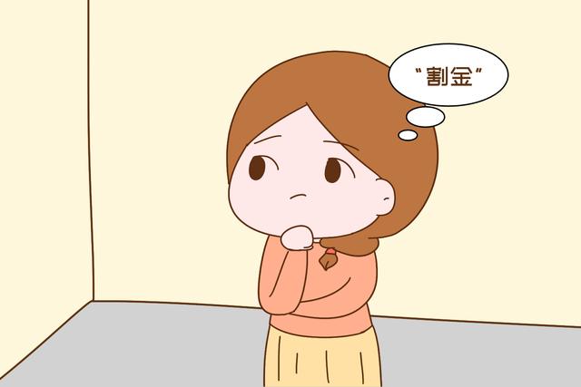 [你的育儿经]宝宝频繁被“割金”，为何家长却选择不报警？背后原因太复杂