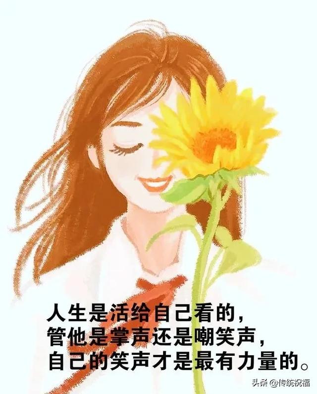 没有风浪，就不能显示帆的本色；没有曲折，就无法品味人生的乐趣