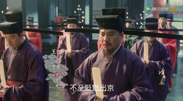 从《清平乐》看北宋文坛朋友圈，犬牙交错关系网新京报