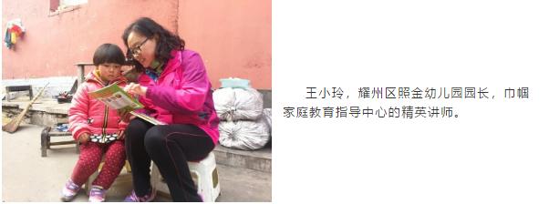 超级宝妈@做好这三点，收获一段高质量陪伴的亲子好时光