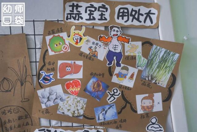 #超级宝妈#杭州这所幼儿园的劳动课程有何特别之处?孩子们会如此喜爱