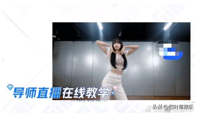 影视交流地：lisa隔空教学舞蹈，看到她身后的背景墙时，粉丝团都不淡定了
