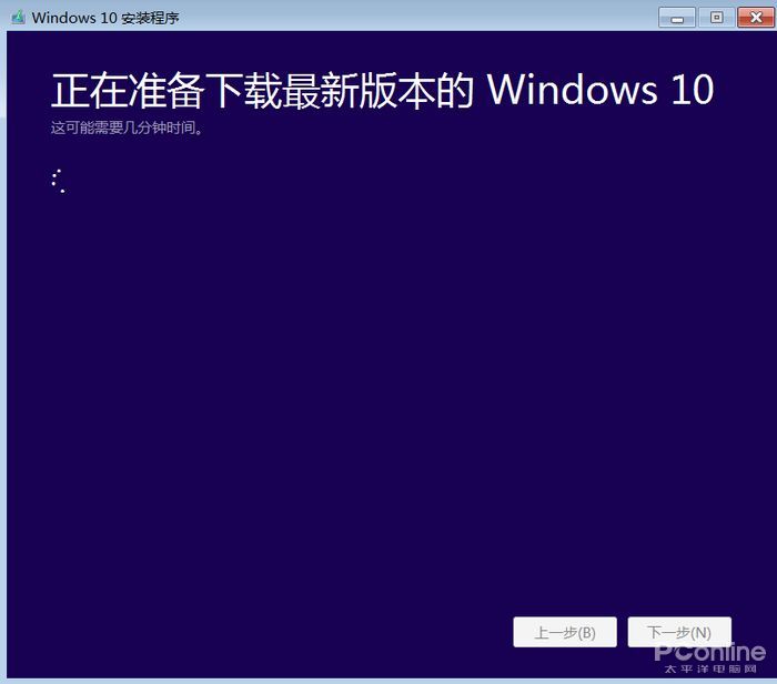 太平洋电脑网▲Win7停止更新怎么升Win10？看完这篇马上轻松应对