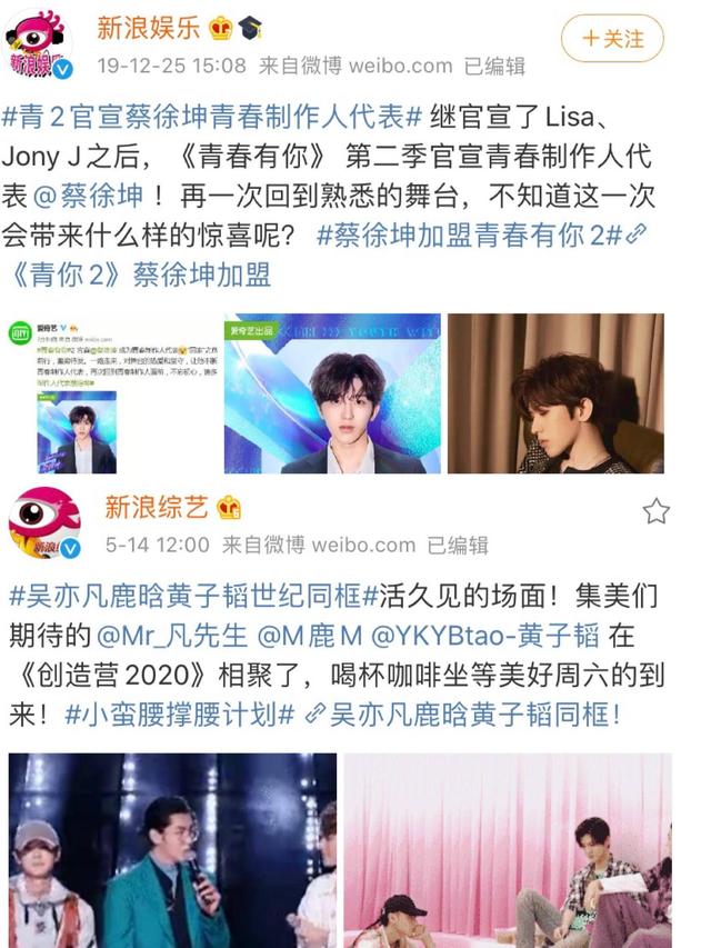 影视交流地|《少年之名》mv曝预告，郭敬明这样敬业的“秀粉”，我想pick他