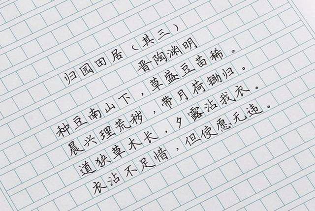 孩子被罚写“员”字，爸爸将照片上传网络，网友：“武功秘籍”吗