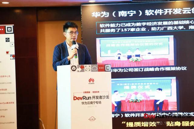 时代变了，这是敏捷DevOps、低代码、微服务的正确打开姿势