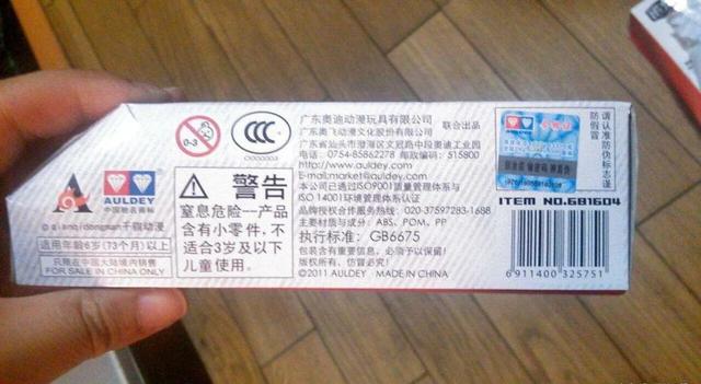 「超级宝妈」这些会伤害孩子的危险玩具,快来看看你家有没有?