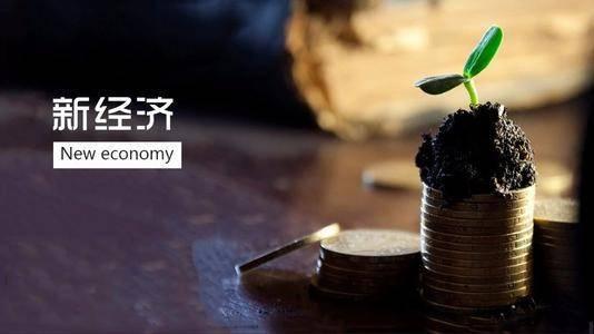 功能区|建强2个支撑功能区，2021年成都将实现新经济载体全市全覆盖