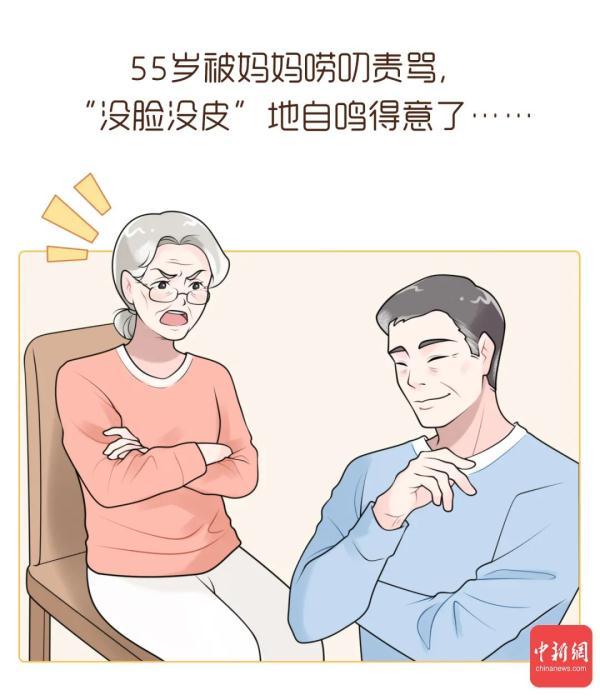 妈妈|妈妈，使劲儿唠叨我吧