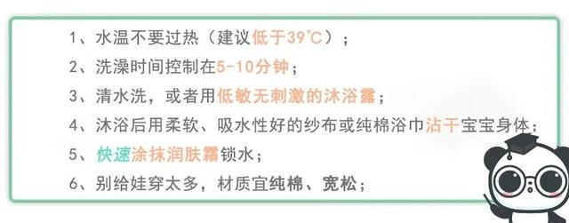 你的育儿经■外包装有这仨字的“网红”宝宝霜，再火也别买！