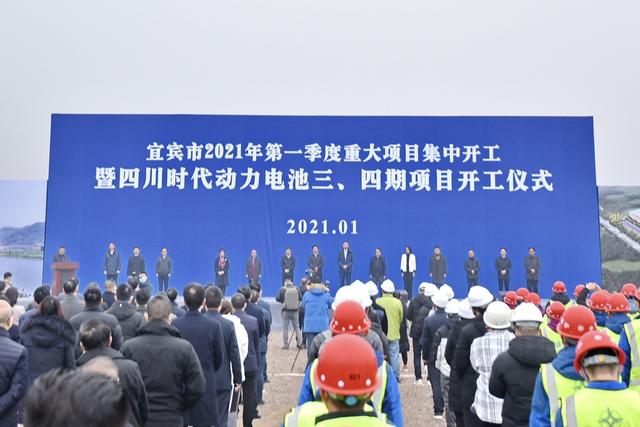 三江|三个切片，看“十四五”新发展格局下的宜宾