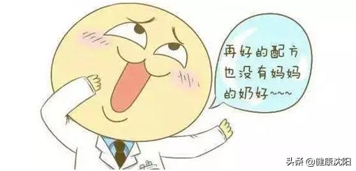 「你的育儿经」健康科普堂 | 疫情期间,科学母乳喂养,给宝宝天然呵护