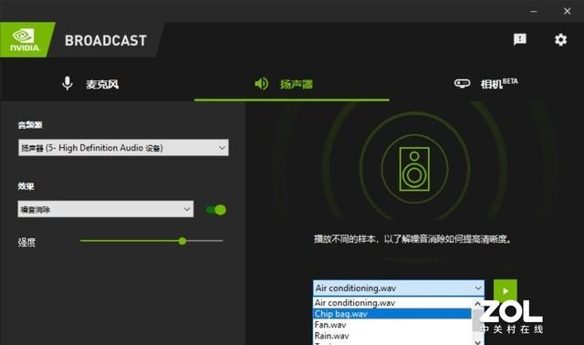 NVIDIA Broadcast体验 主播必备30系显卡